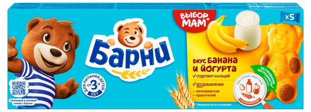 Пирожное Медвежонок Барни бисквитное с бананово-йогуртовой начинкой, 150 г