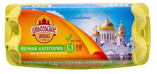 Яйцо куриное Дивеевское С1 белое столовое, 10 шт