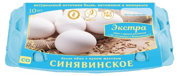 Яйцо куриное Синявинское Экстра с селеном и витамином Е СО белое столовое, 10 шт
