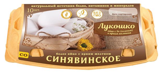 Яйцо куриное Синявинское Лукошко с селеном СО белое столовое, 10 шт