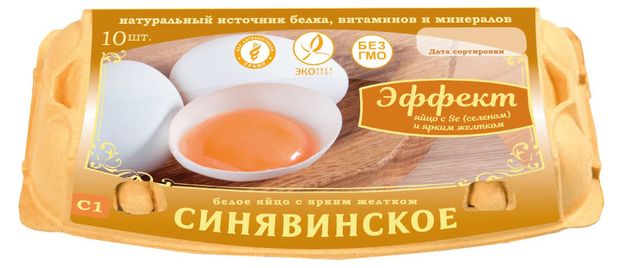 Яйцо куриное Синявинское Эффект с селеном С1 белое столовое, 10 шт