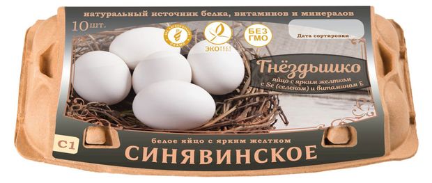 Яйцо куриное Синявинское Гнездышко с селеном и витамином Е С1 белое столовое, 10 шт