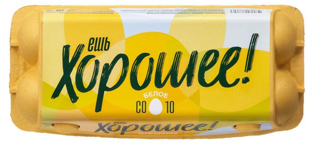 Яйцо куриное Ешь хорошее Eat good СО белое, 10 шт