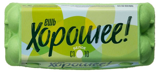 Яйцо куриное Ешь хорошее Eat good С1 белое, 10 шт