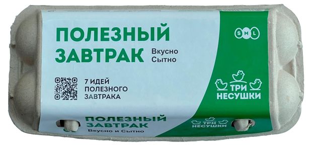 Яйцо куриное Три несушки С1 белое, 10 шт