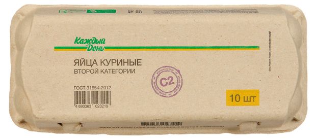 Яйцо куриное Каждый день С2 белое, 10 шт