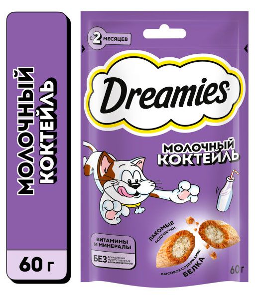 Лакомство для кошек Dreamies Молочный коктейль подушечки с добавлением молока 60 г 90₽