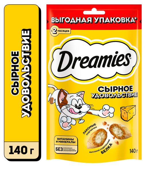 Лакомство для кошек Dreamies подушечки с сыром, 140 г