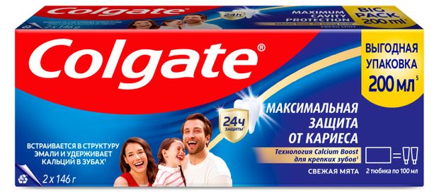 Зубная паста Colgate Максимальная защита от кариеса Свежая мята, 2 шт х 100 мл