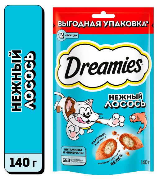 Лакомство для кошек Dreamies подушечки с лососем, 140 г