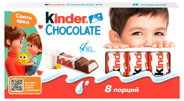 Шоколад молочный Kinder Chocolate с молочной начинкой, 100 г