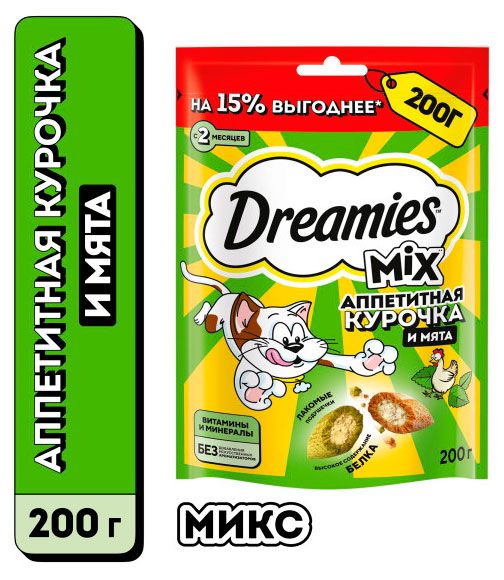 Лакомство для кошек Dreamies MIX подушечки с курицей и добавлением кошачьей мяты, 200 г