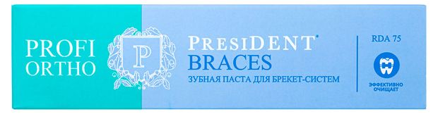 Зубная паста President PROFI ORTHO Braces с RDA75 для брекет-систем, 50 мл