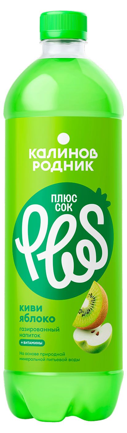 Вода газированная Калинов Родник Плюс Сок со вкусом Киви-Яблоко, 1 л