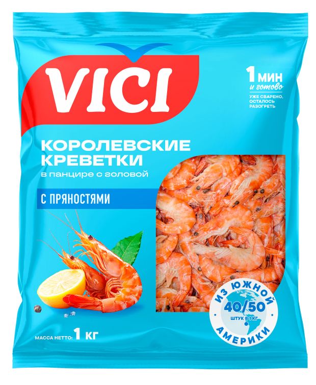 Креветки VICI Приорити Королевские варено-мороженые 4050 целые в панцире 1 кг 1700₽