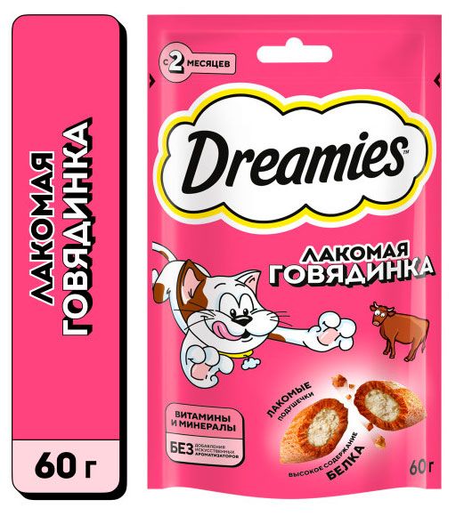 Лакомство для кошек Dreamies подушечки с говядиной, 60 г