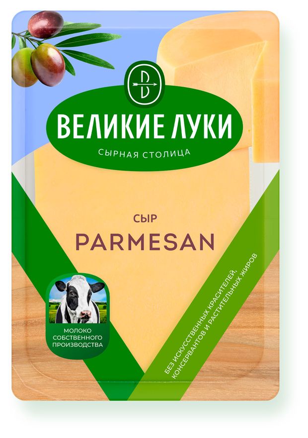 Сыр твердый Пармезан Великие Луки 40% БЗМЖ, 180 г