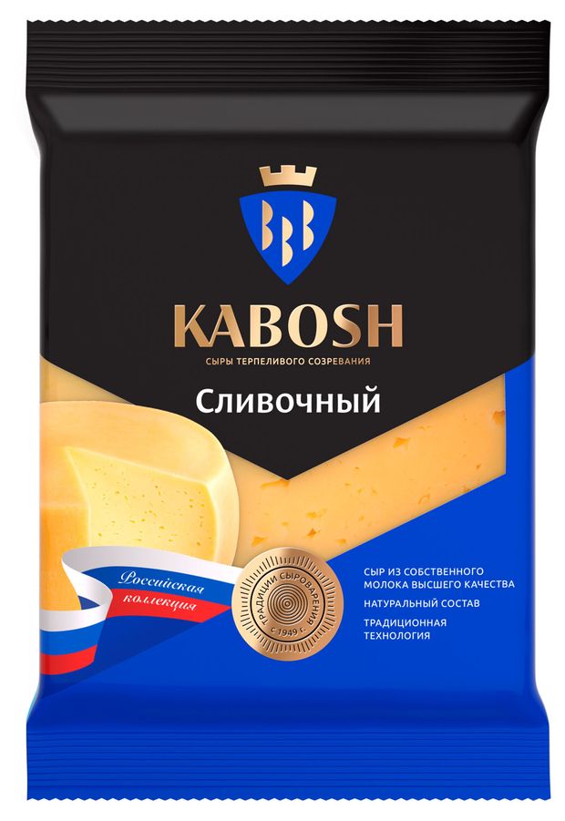 Сыр полутвердый КАБОШ сливочный 50% БЗМЖ, 180 г