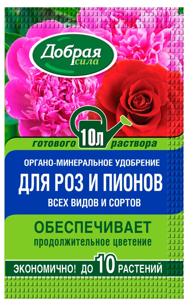 Удобрение органо-минеральное Добрая сила для роз и пионов 100 мл 53₽