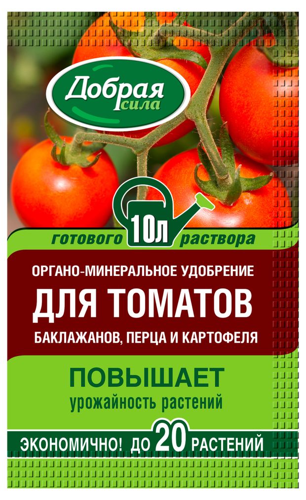 Удобрение органо-минеральное Добрая сила для томатов баклажанов перцев и картофеля, 100 мл
