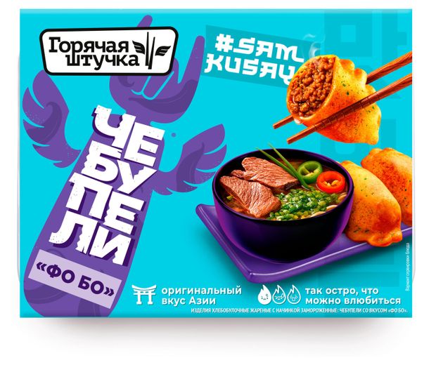 Чебупели Горячая штучка Фо Бо замороженные 220 г 174₽