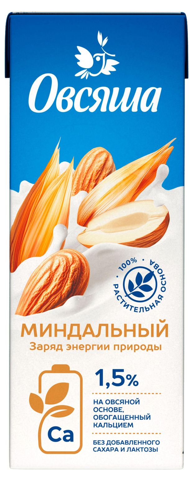 Напиток растительный на овсяной основе Овсяша Vegan Миндальный без добавления сахара 1,5%, 200 мл