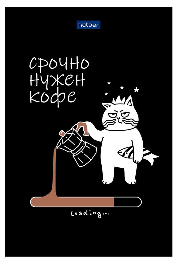 Блокнот Hatber ЖЖ-МЯУ в клетку A6, 40 л 1 шт в ассортименте