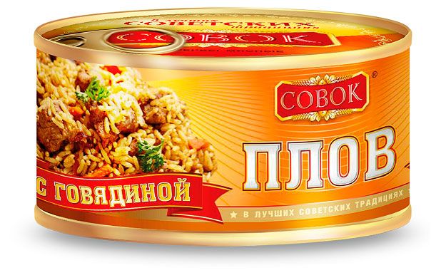 Плов Совок с говядиной, 325 г