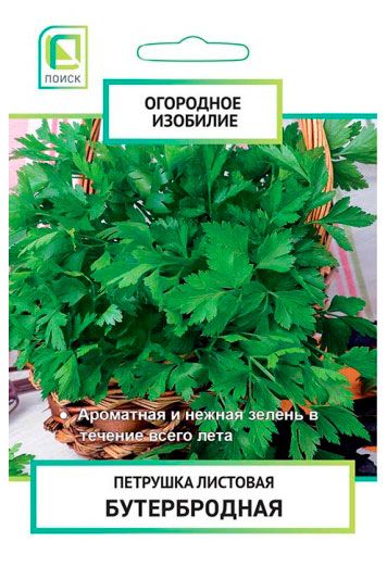 Семена Поиск Петрушка бутербродная 3 г 15₽
