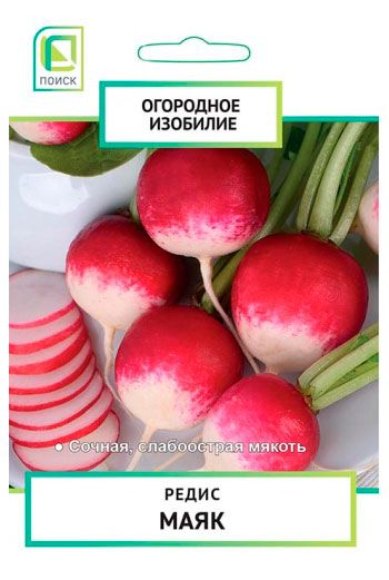 Семена Поиск Редис Маяк, 3 г