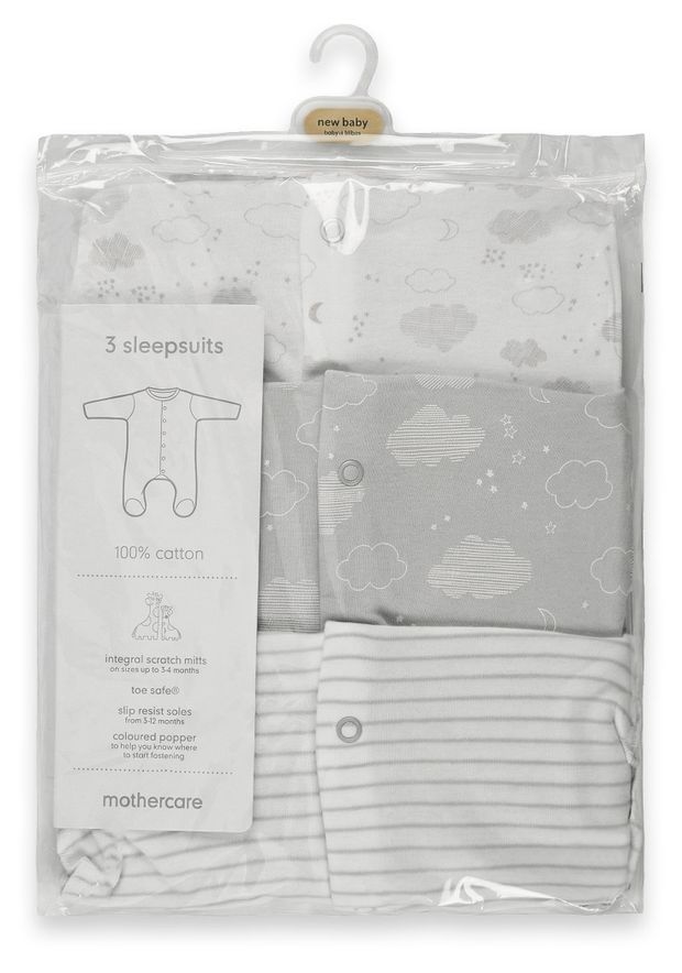 Комбинезоны для новорожденных Mothercare 3 шт, р.50-86
