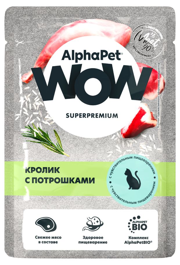 Корм влажный для кошек с чувствительным пищеварением AlphaPet WOW Кролик с потрошками, 85 г