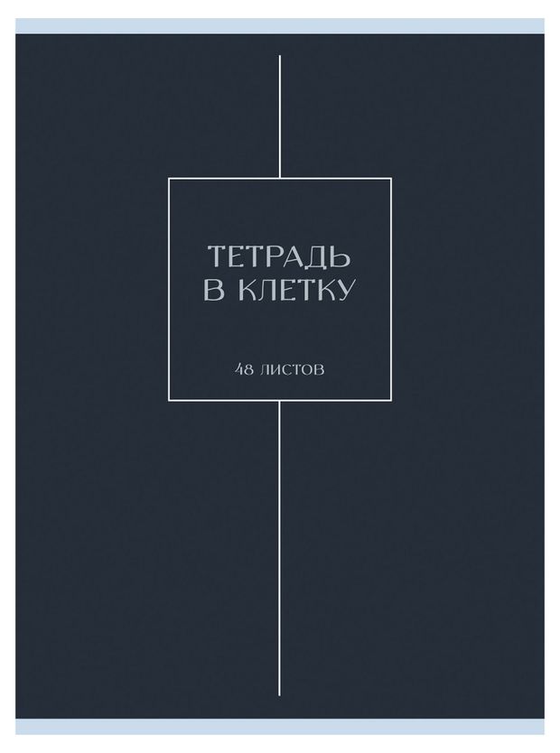 Тетрадь для конспектов Listoff скрепка в клетку А4, 48 л 1 шт в ассортименте