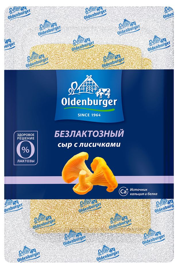 Сыр полутвердый Oldenburger с лисичками безлактозный нарезка 45 БЗМЖ 125 г 175₽