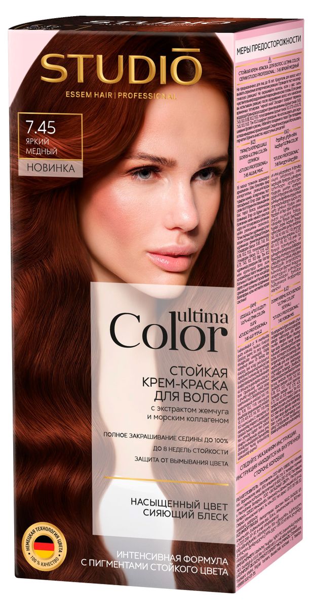 Крем-краска для волос Studio Professional Ultima Color тон 7.45 Яркий медный, 137 г