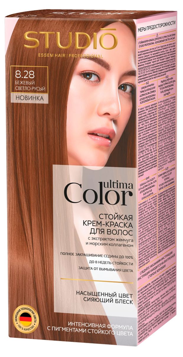 фото Крем-краска для волос studio professional ultima color тон 8.28 бежевый светло-русый, 137 г