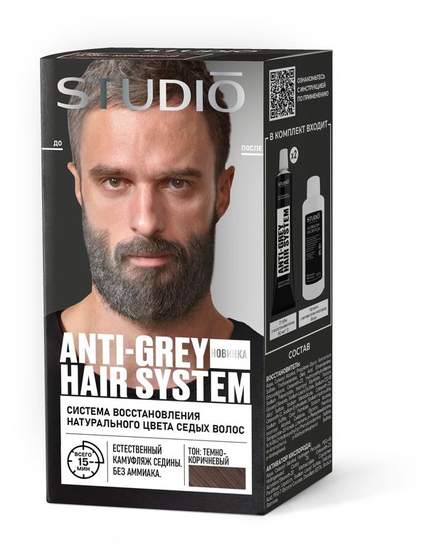 Краска для волос Studio Professional Anty-Grey Hair System тон Темно-коричневый, 163 г