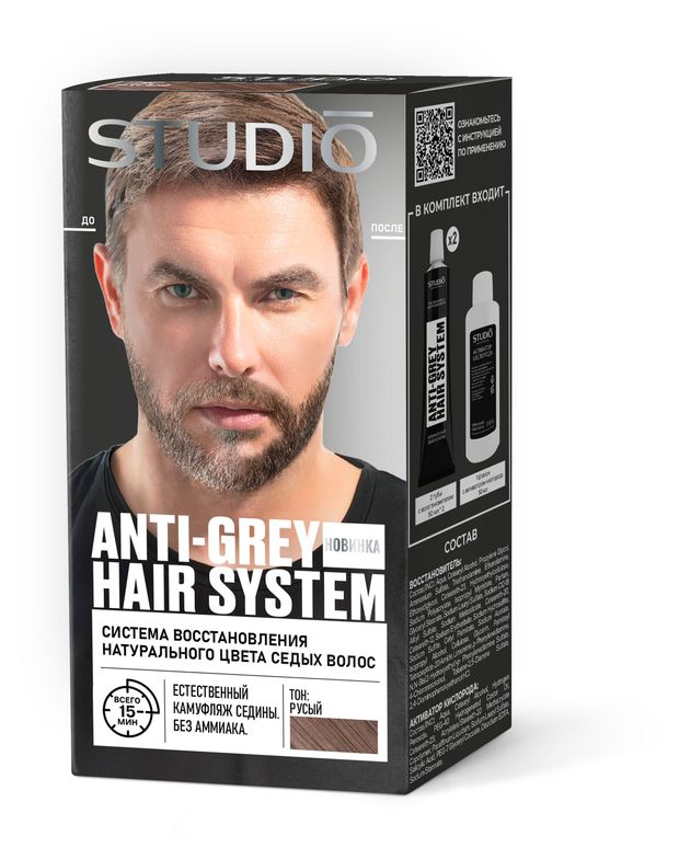 Краска для волос Studio Professional Anty-Grey Hair System тон Русый 163 г 480₽