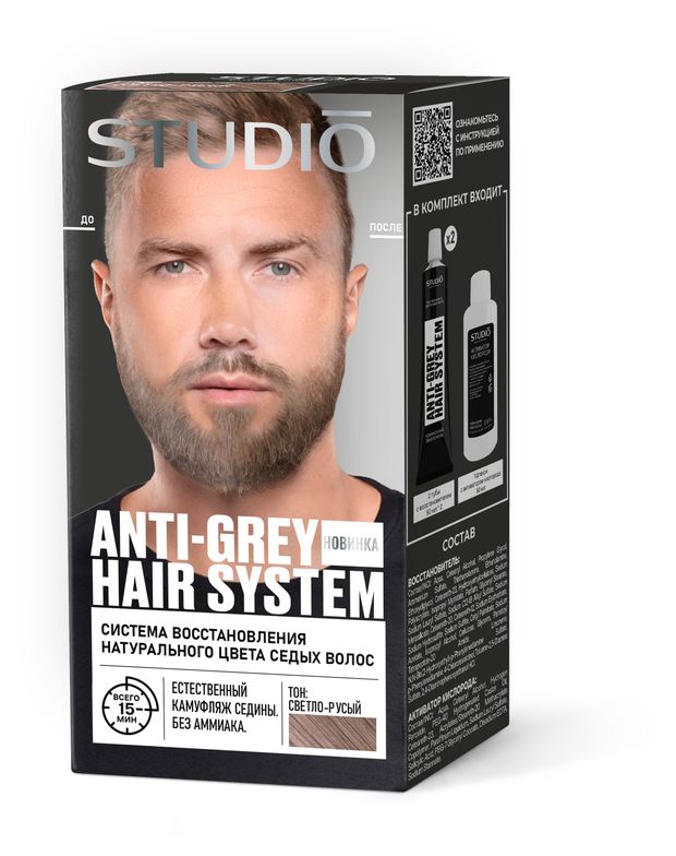 Краска для волос Studio Professional Anty-Grey Hair System тон Светло-русый 163 г 480₽
