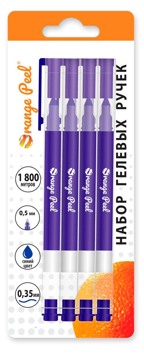 Ручка гелевая Orange Peel с наконечником иглой 0.5 мм синий, 4 шт