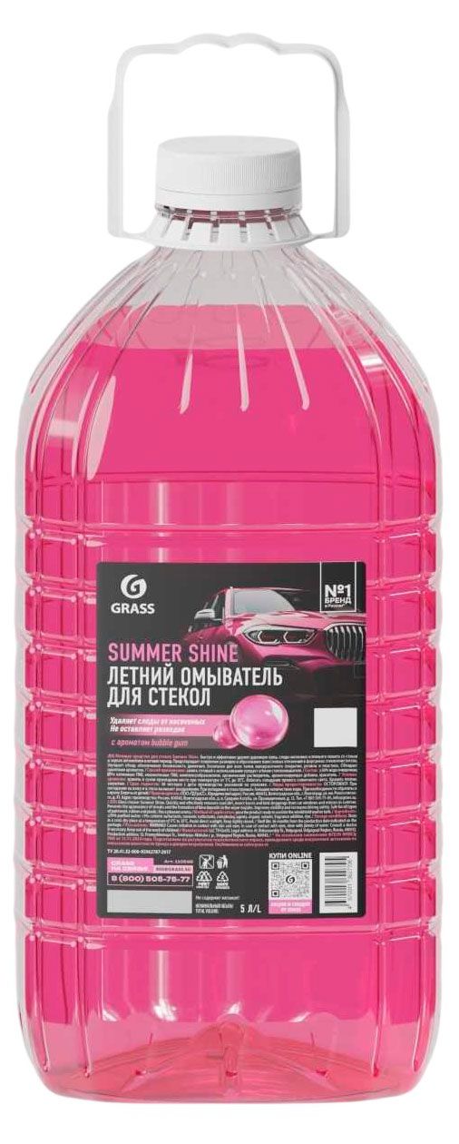 Жидкость стеклоомывателя Grass Summer Shine лятняя с ароматом бабл гам, 5 л
