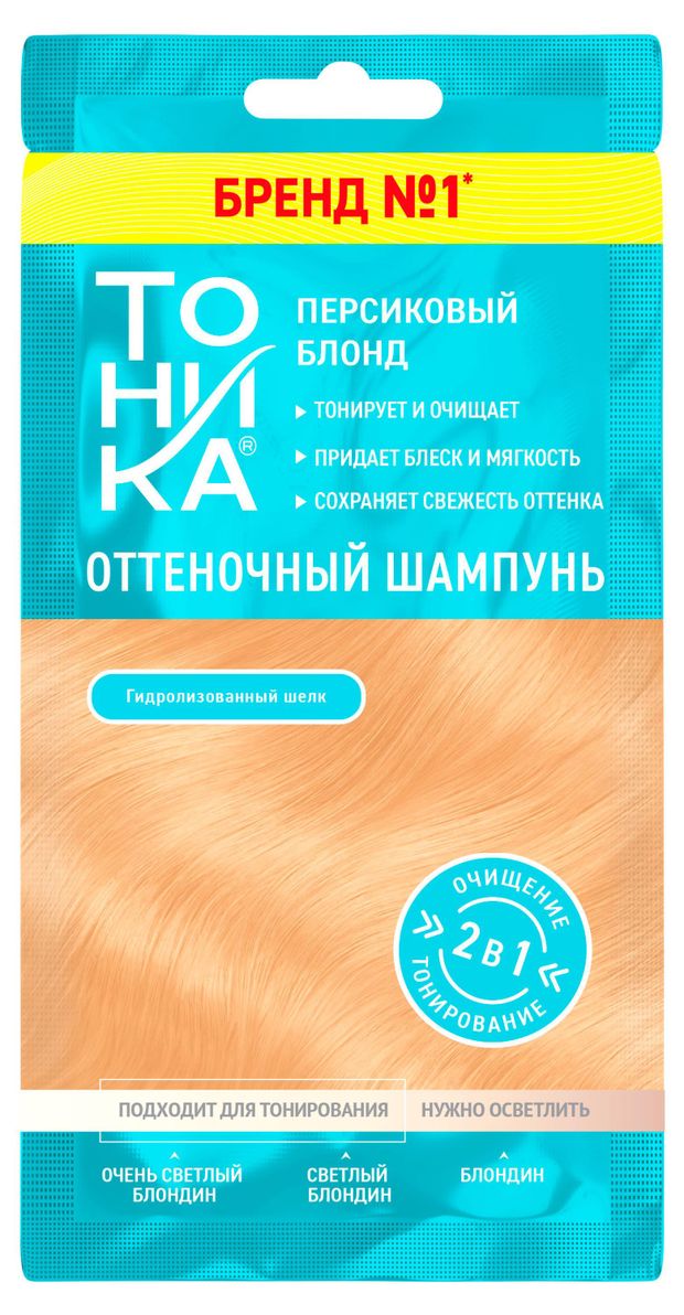 Шампунь оттеночный Тоника 2 в 1 Персиковый блонд, 25 мл