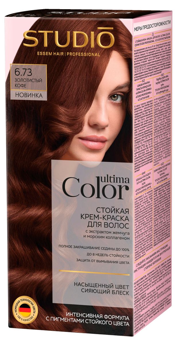 Крем-краска для волос Studio Professional Ultima Color тон 673 Золотистый кофе 137 г 180₽