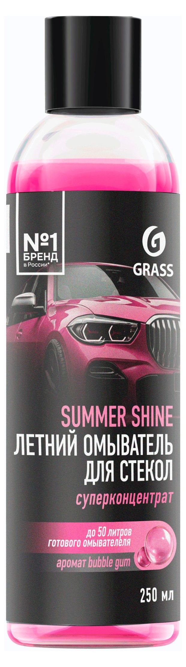 Жидкость-концентрат стеклоомывателя Grass Summer летняя с ароматом бабл гам 250 мл 155₽