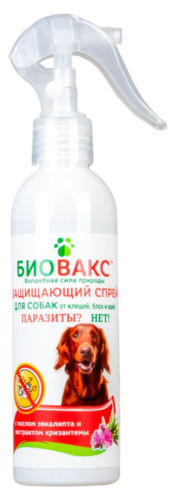 Спрей от блох и клещей для собак Биовакс Паразиты нет, 180 мл