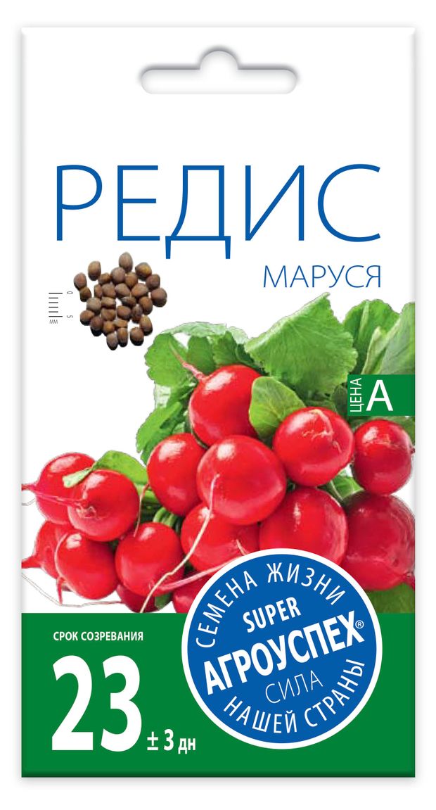 Семена Агроуспех Редис Маруся
