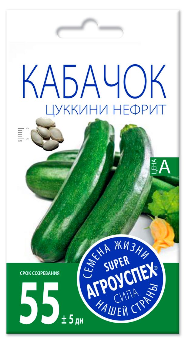 Семена Агроуспех Кабачок цуккини Нефрит