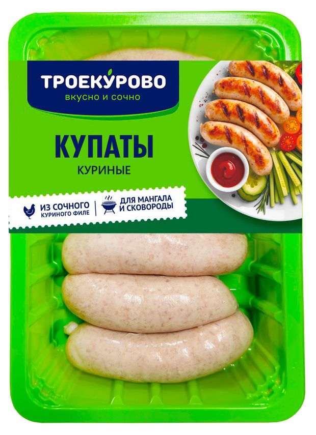 Купаты куриные Троекурово охлажденные 450 г 195₽