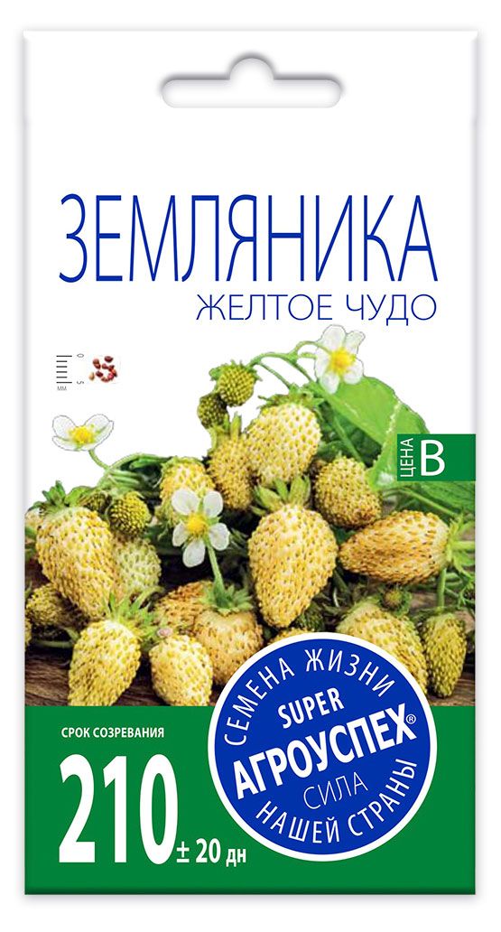 Семена Агроуспех Земляника Желтое чудо