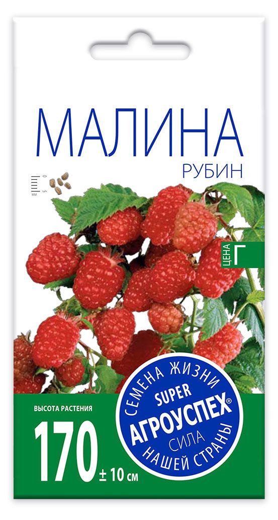 Семена Агроуспех Малина Рубин